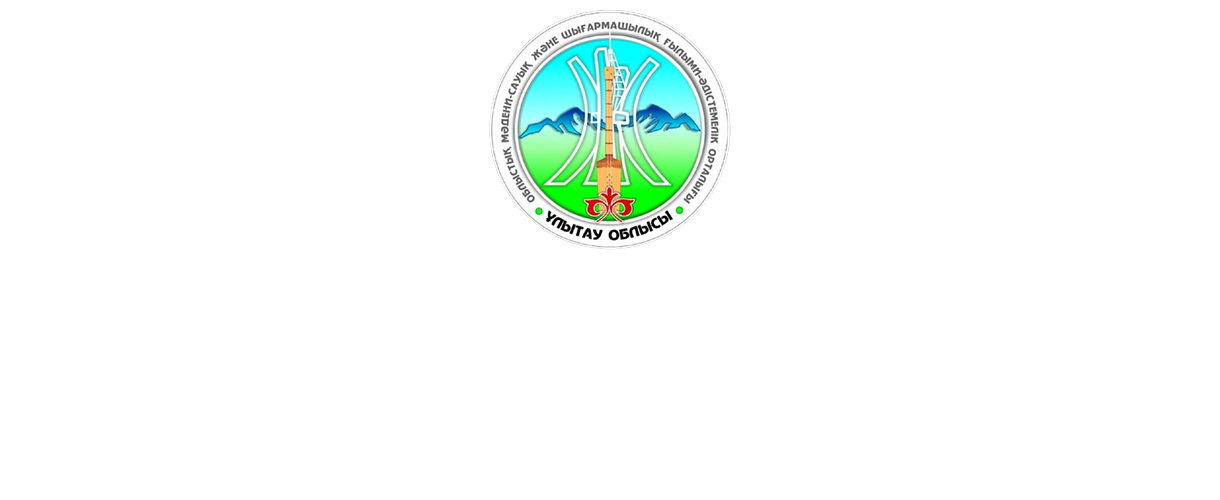 Республика күні мерекесіне орай Ұлытау облысында салтанатты іс-шара өтті