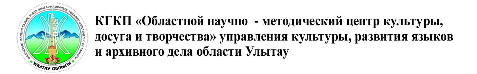 logo1231